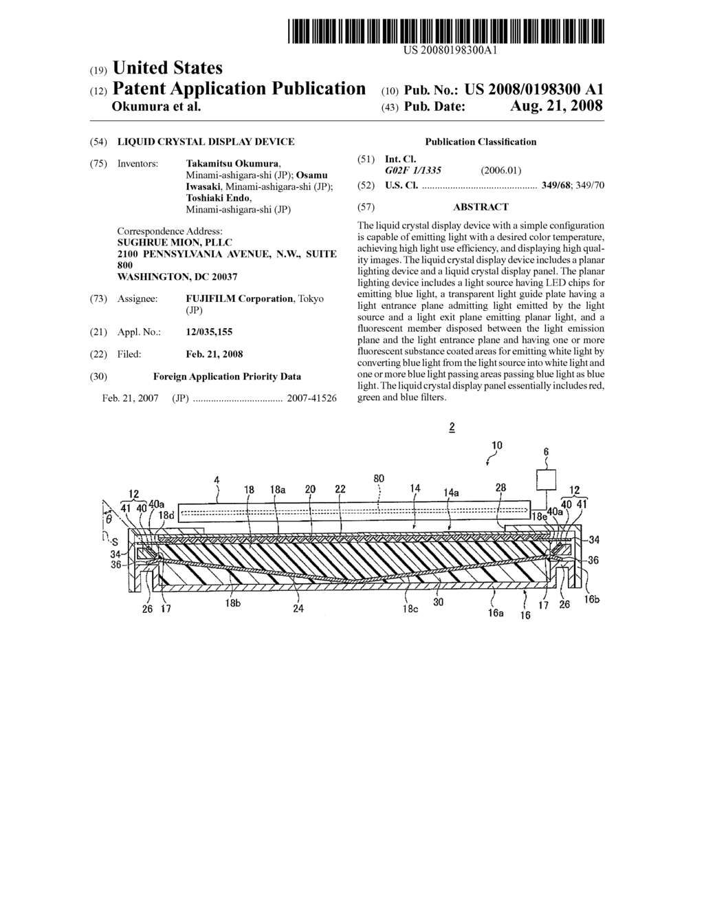 LIQUID CRYSTAL DISPLAY DEVICE - diagram, schematic, and image 01