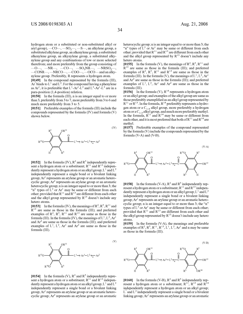 Polarizing plate and liquid crystal display device - diagram, schematic, and image 38