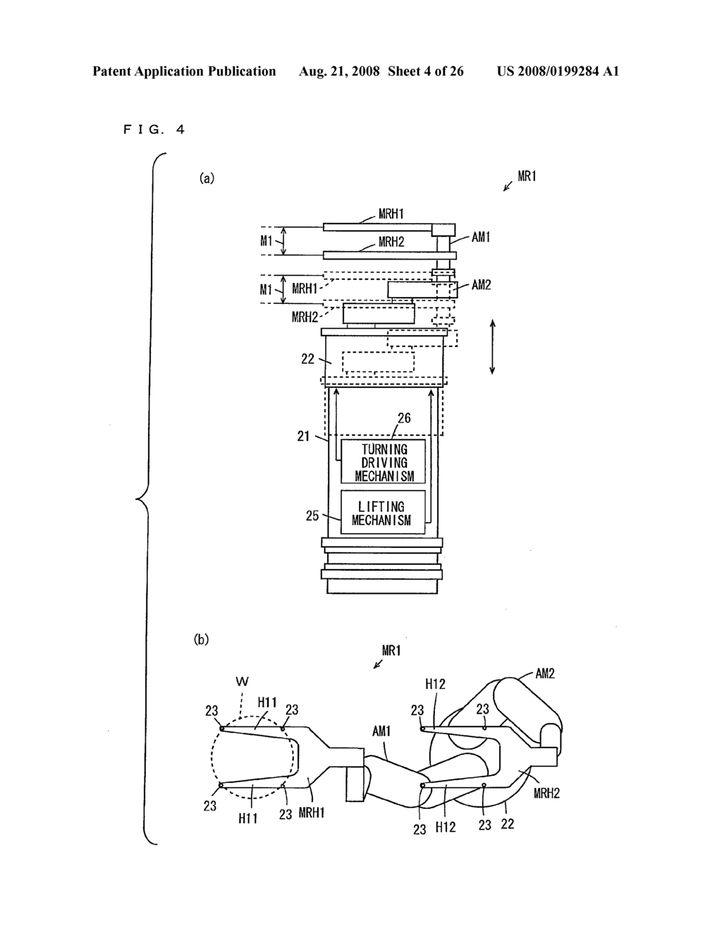 SUBSTRATE PROCESSING APPARATUS - diagram, schematic, and image 05