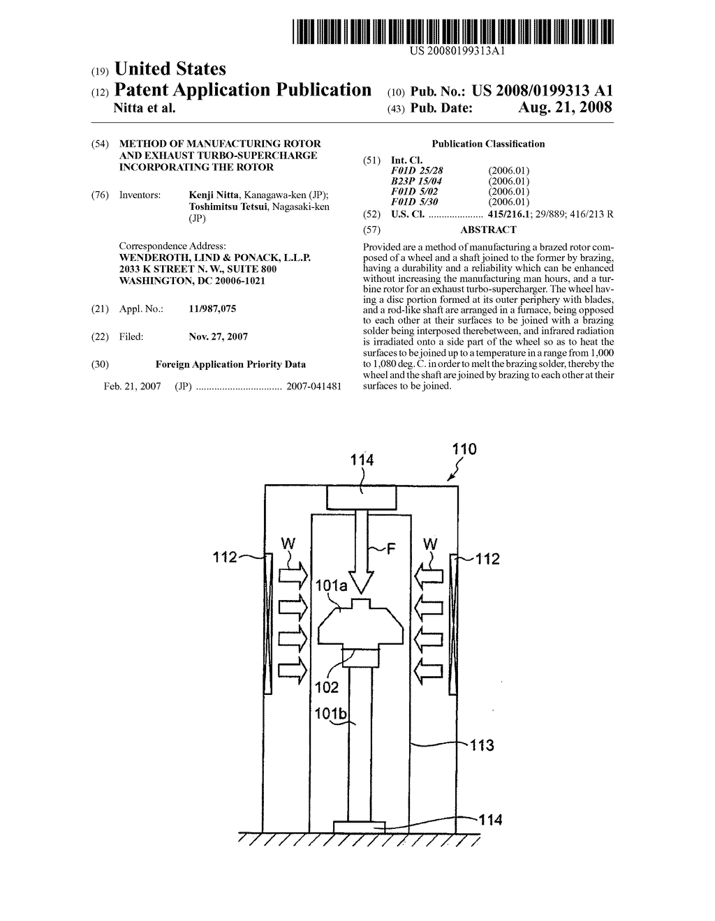 Method of manufacturing rotor and exhaust turbo-supercharge incorporating the rotor - diagram, schematic, and image 01