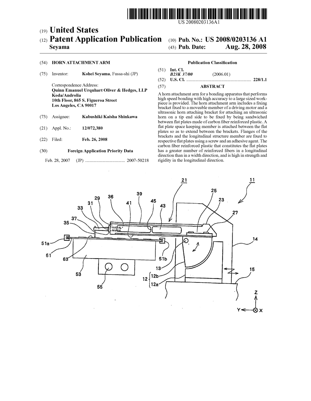 Horn attachment arm - diagram, schematic, and image 01