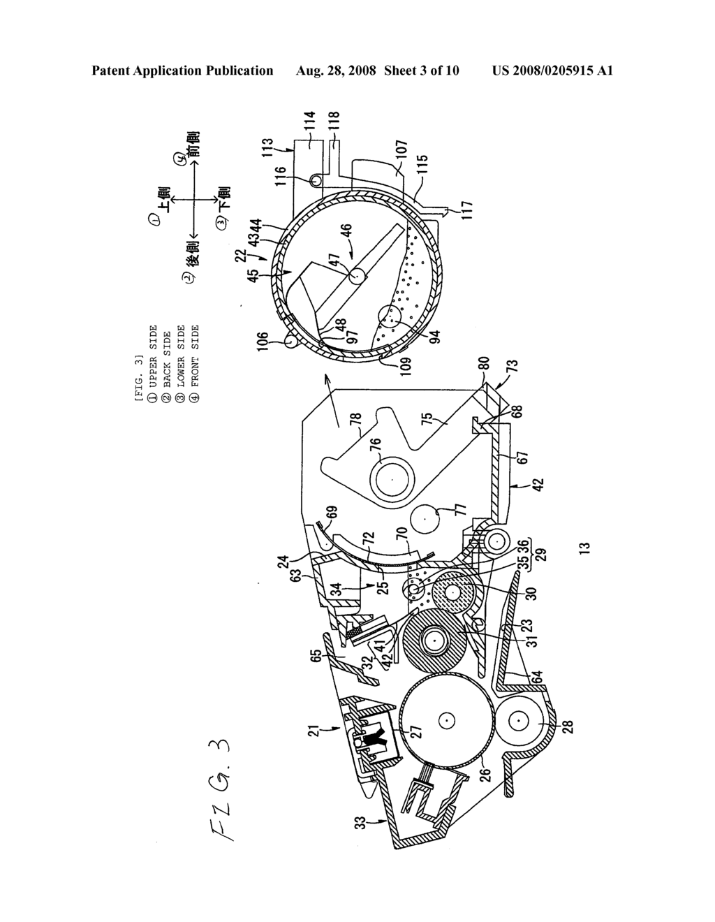 Image Forming Apparatus - diagram, schematic, and image 04