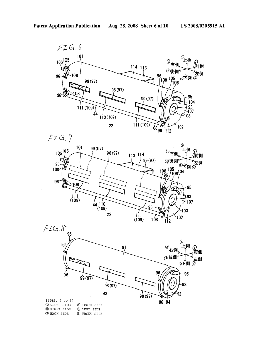 Image Forming Apparatus - diagram, schematic, and image 07