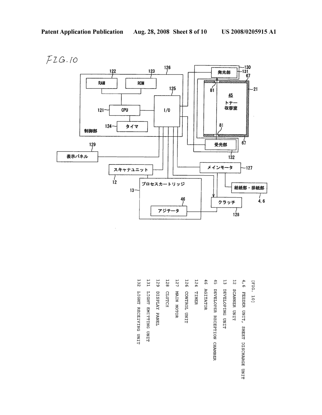 Image Forming Apparatus - diagram, schematic, and image 09