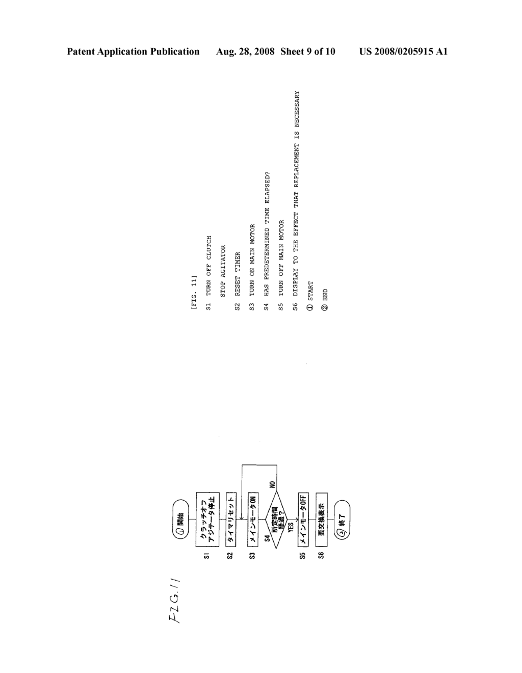 Image Forming Apparatus - diagram, schematic, and image 10