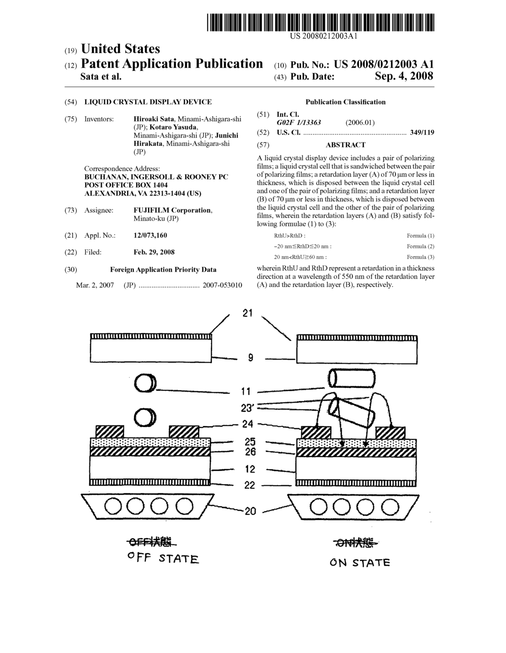 Liquid crystal display device - diagram, schematic, and image 01