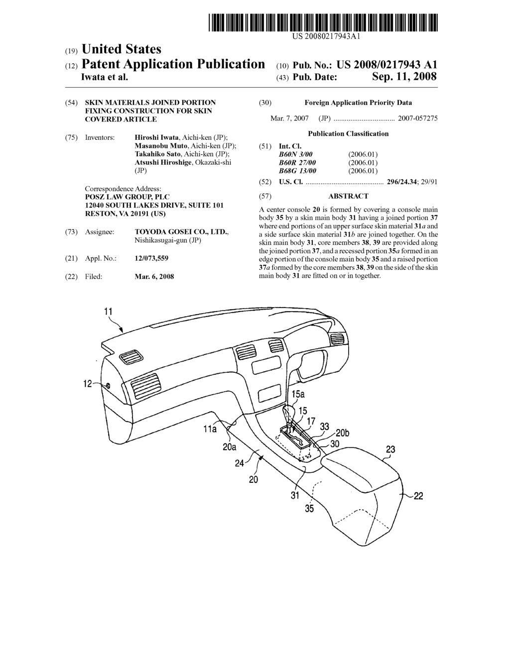 Skin materials joined portion fixing construction for skin covered article - diagram, schematic, and image 01