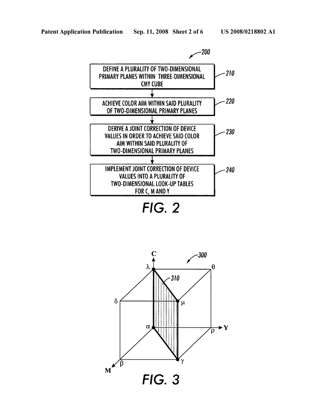 Device calibration method with accurate planar control - diagram, schematic, and image 03