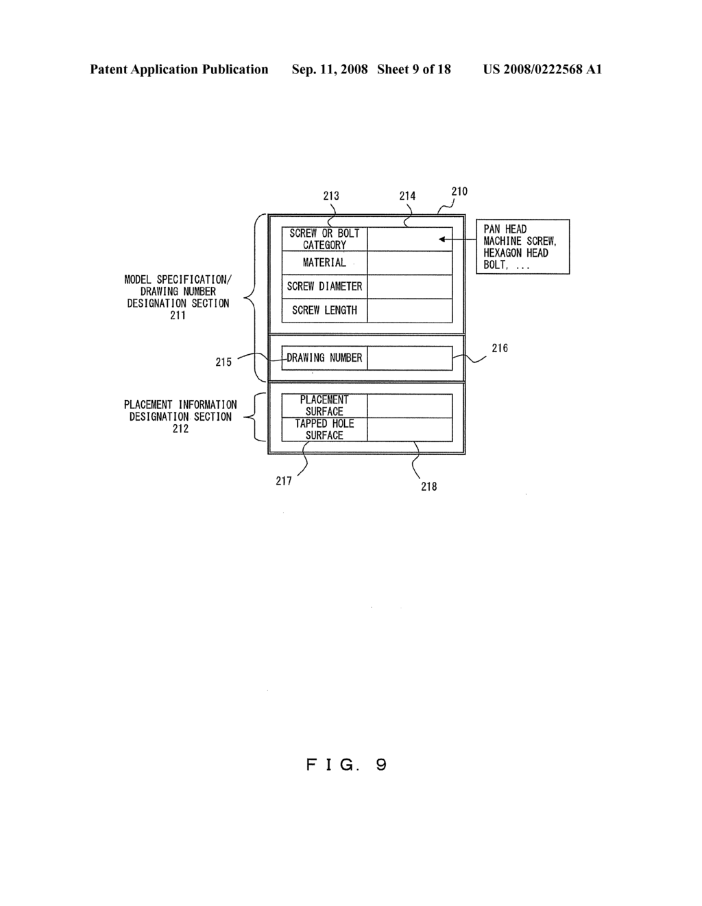 PROGRAM, METHOD AND SYSTEM FOR SELECTING THE THREE-DIMENSIONAL MODEL OF A COMPONENT - diagram, schematic, and image 10