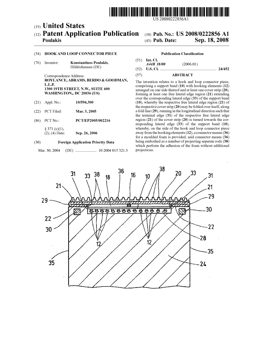 Hook and Loop Connector Piece - diagram, schematic, and image 01