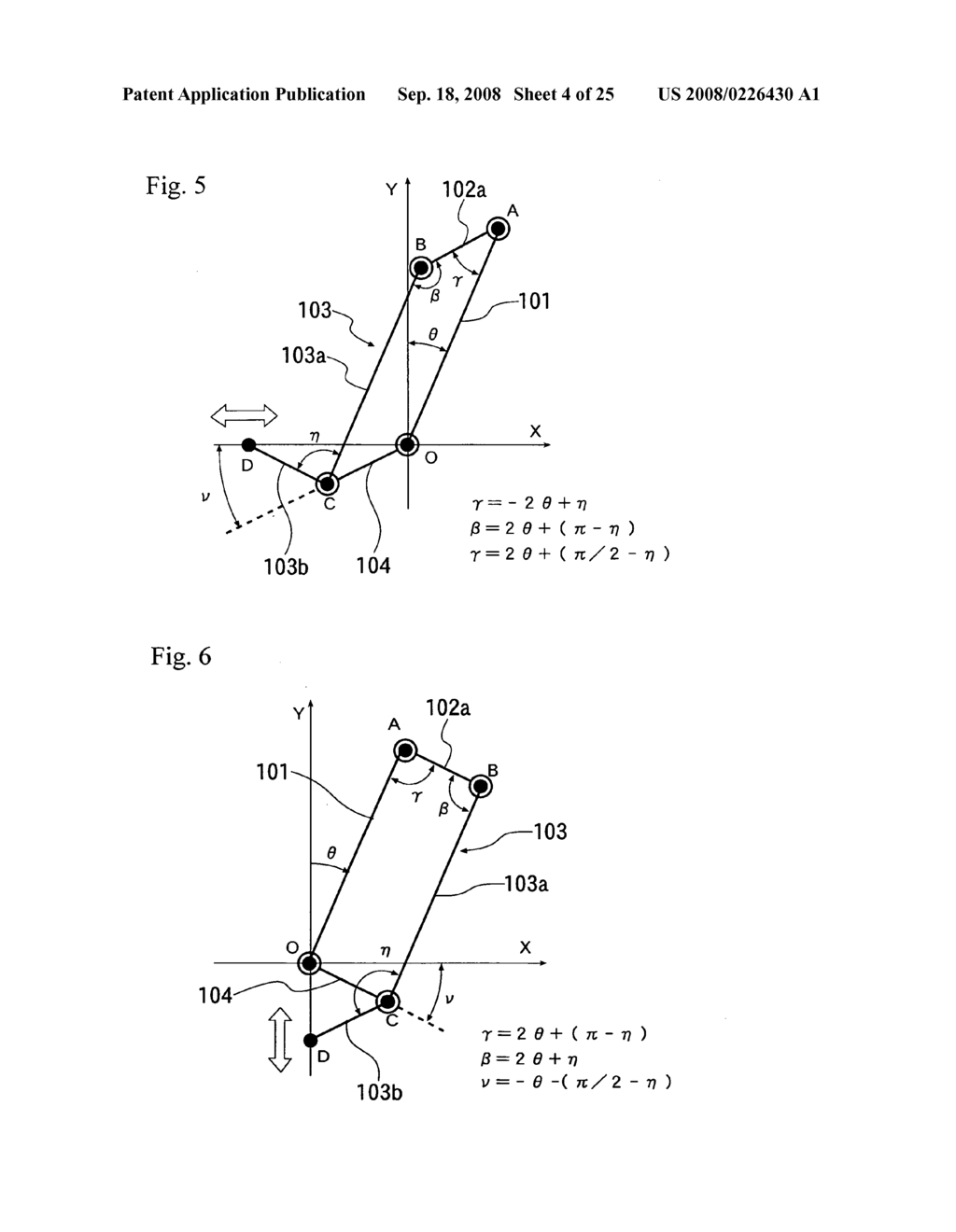 Carrying mechanism, a carrying device and a vacuum processing apparatus - diagram, schematic, and image 05