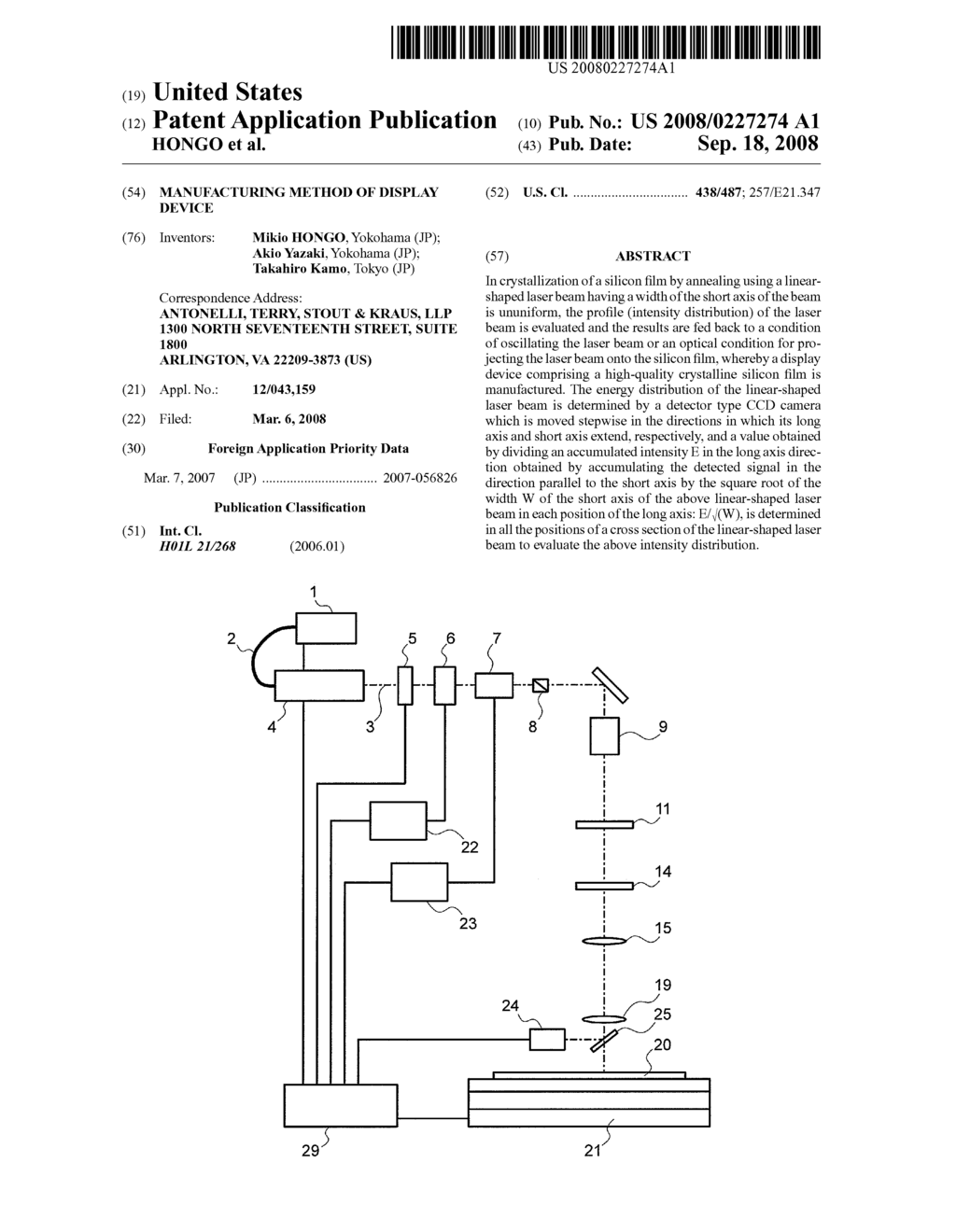 MANUFACTURING METHOD OF DISPLAY DEVICE - diagram, schematic, and image 01