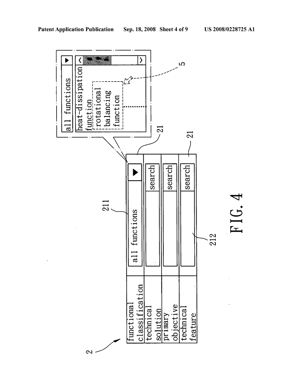 Problem/function-oriented searching method for a patent database system - diagram, schematic, and image 05