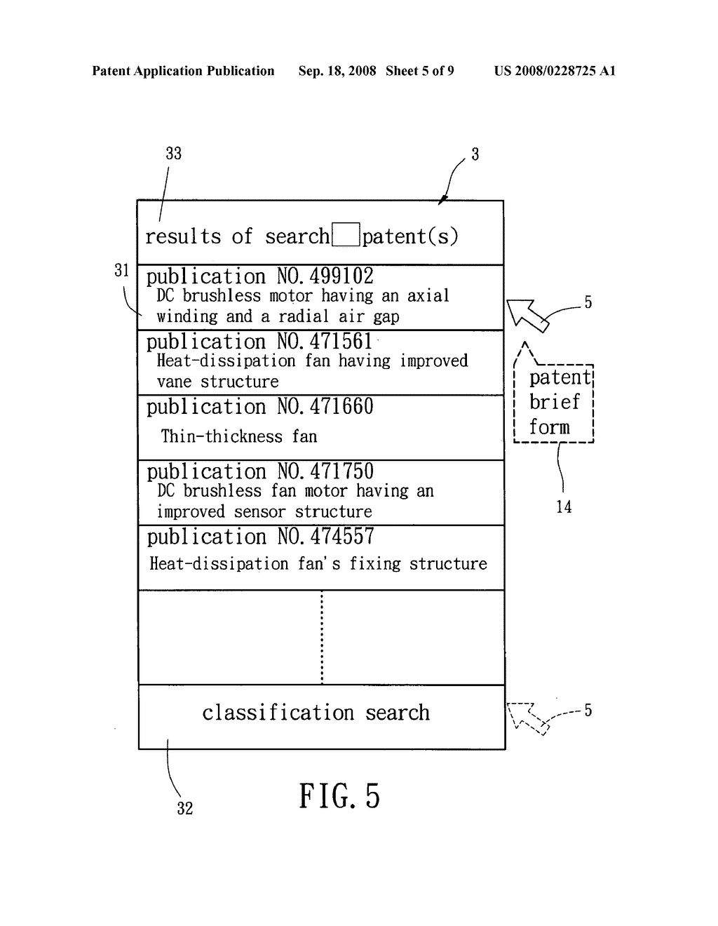 Problem/function-oriented searching method for a patent database system - diagram, schematic, and image 06