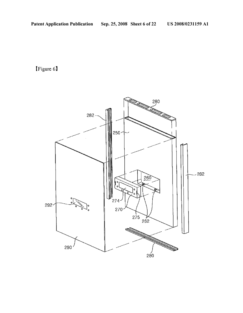 Refrigerator Door and Method of Manufacture Thereof - diagram, schematic, and image 07