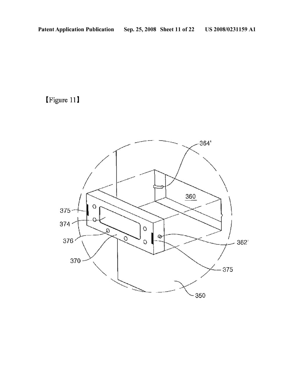 Refrigerator Door and Method of Manufacture Thereof - diagram, schematic, and image 12