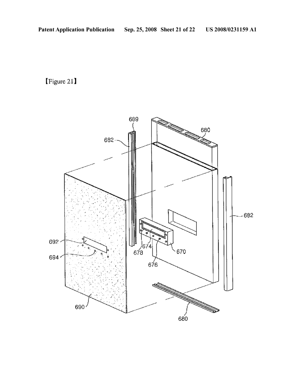 Refrigerator Door and Method of Manufacture Thereof - diagram, schematic, and image 22