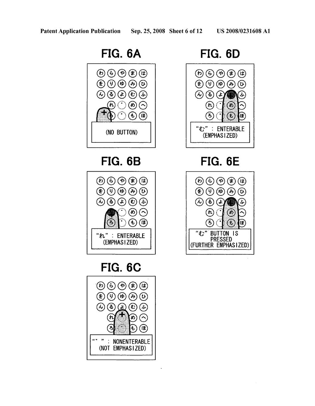Operating input device for reducing input error - diagram, schematic, and image 07