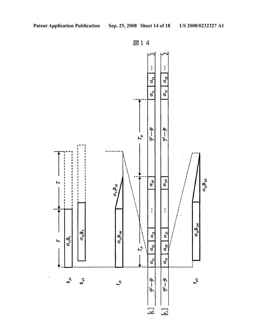 Decorrelating Discrimination System of Code Division Multiple Access Signals - diagram, schematic, and image 15