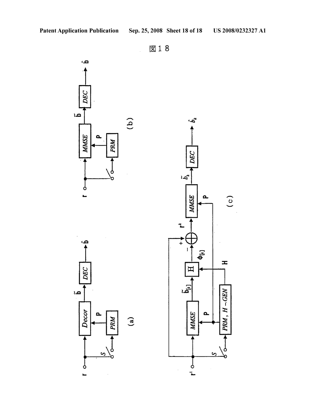 Decorrelating Discrimination System of Code Division Multiple Access Signals - diagram, schematic, and image 19