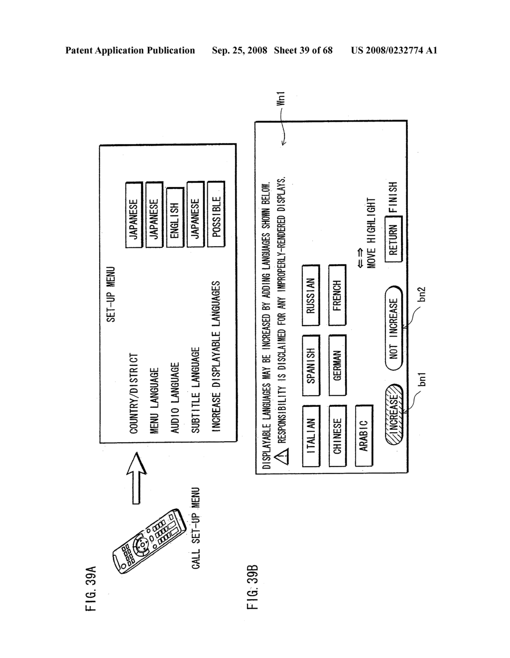 RECORDING MEDIUM, REPRODUCTION DEVICE, RECORDING METHOD, AND REPRODUCTION METHOD - diagram, schematic, and image 40