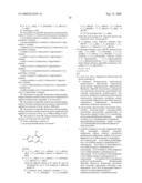 Fungicidal Mixtures Based on Azolopyrimidinylamines diagram and image