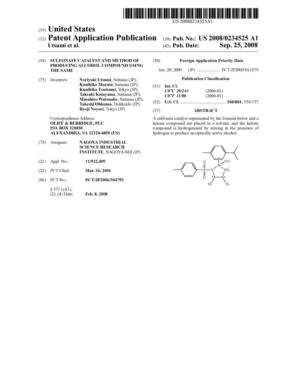 Sulfonate Catalyst and Method of Producing Alcohol Compound Using the Same - diagram, schematic, and image 01