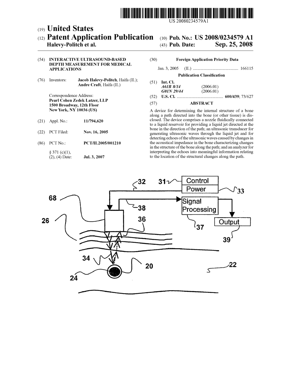 Interactive Ultrasound-Based Depth Measurement For Medical Applications - diagram, schematic, and image 01