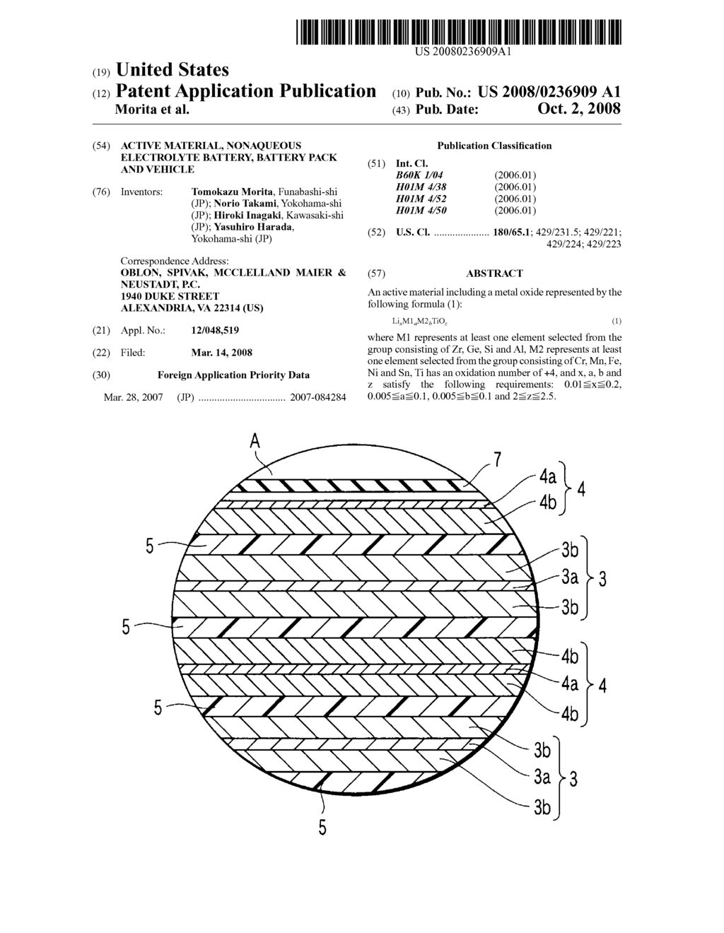 ACTIVE MATERIAL, NONAQUEOUS ELECTROLYTE BATTERY, BATTERY PACK AND VEHICLE - diagram, schematic, and image 01