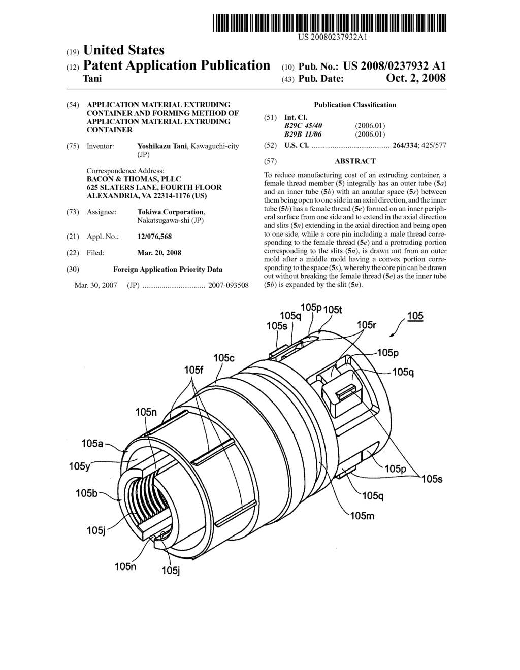 Application material extruding container and forming method of application material extruding container - diagram, schematic, and image 01