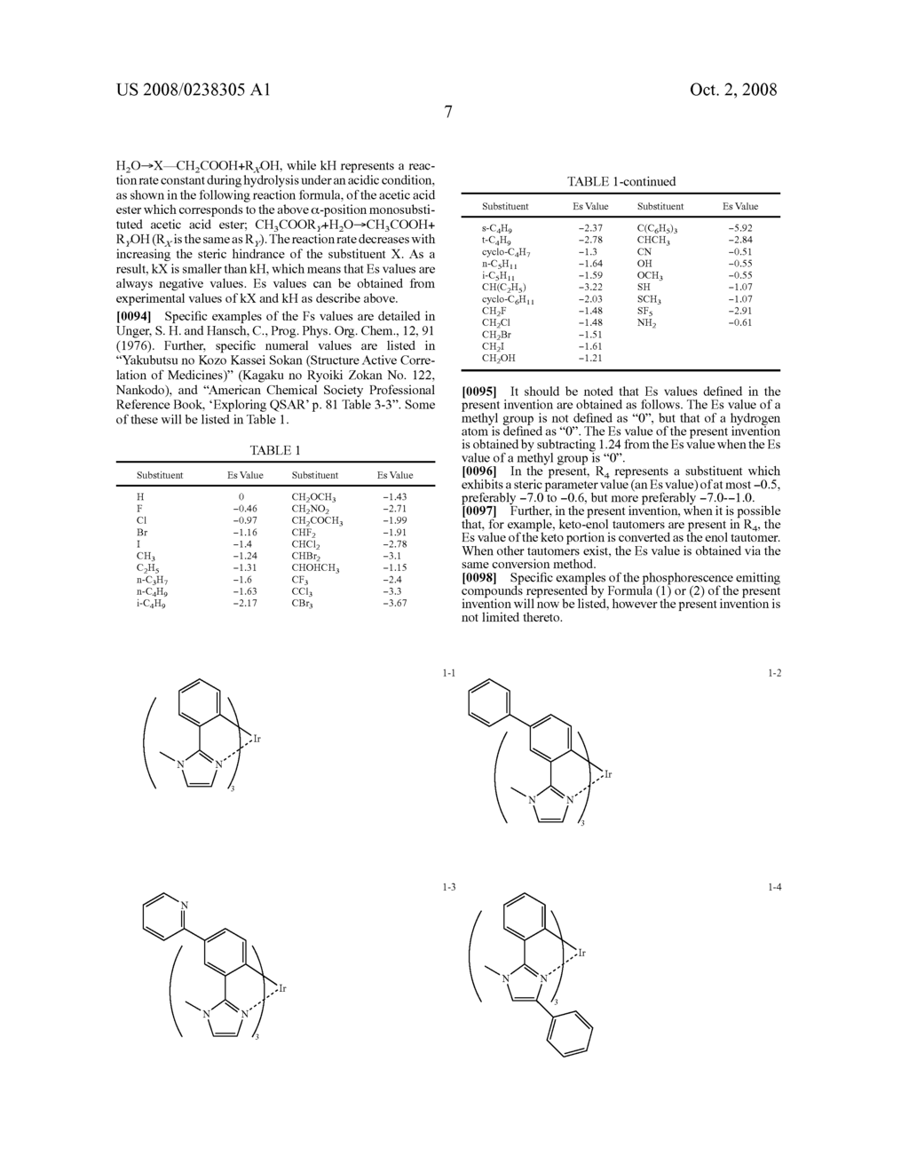 WHITE LIGHT EMITTING ORGANIC ELECTROLUMINESCENT ELEMENT AND LIGHTING DEVICE - diagram, schematic, and image 10