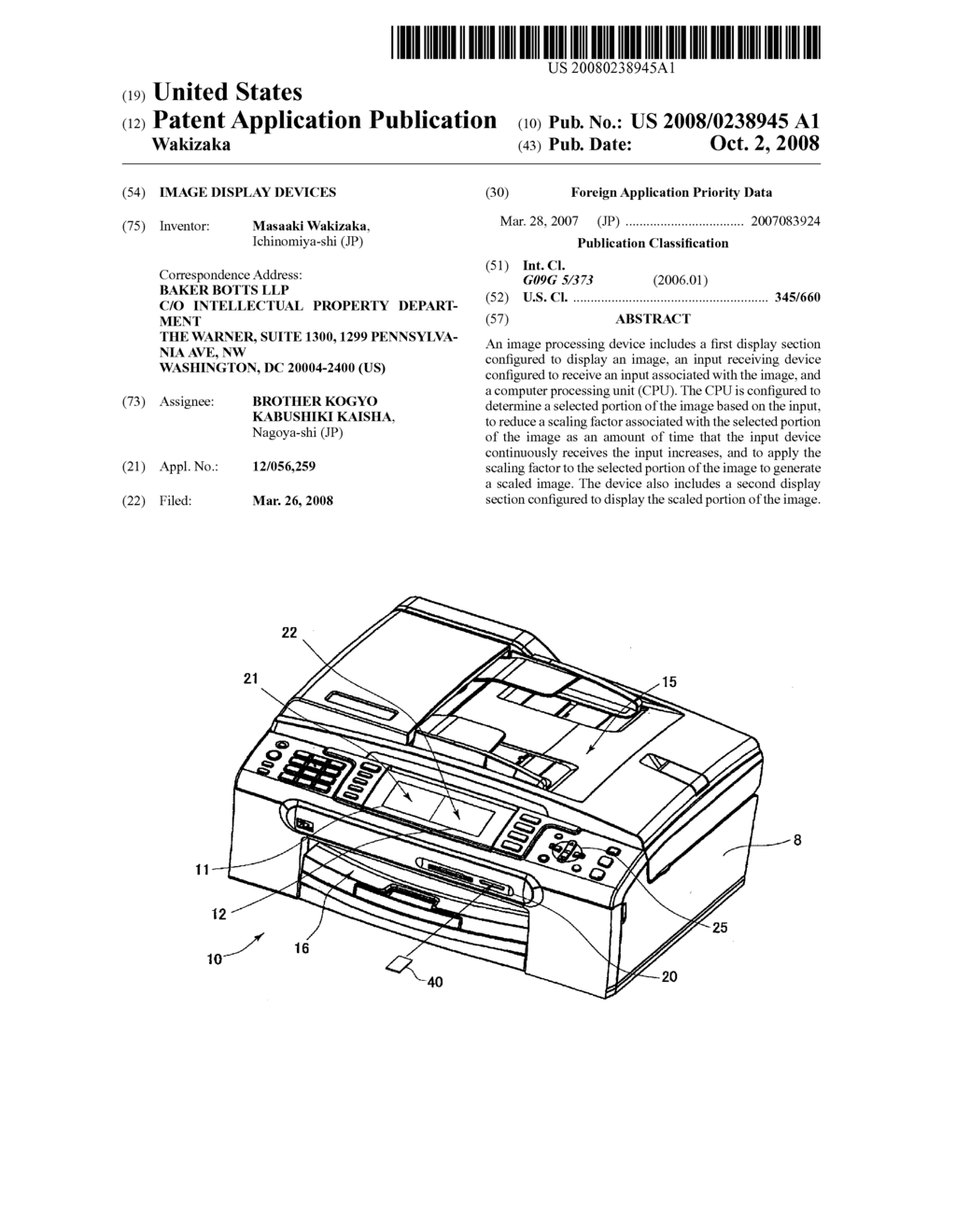 IMAGE DISPLAY DEVICES - diagram, schematic, and image 01