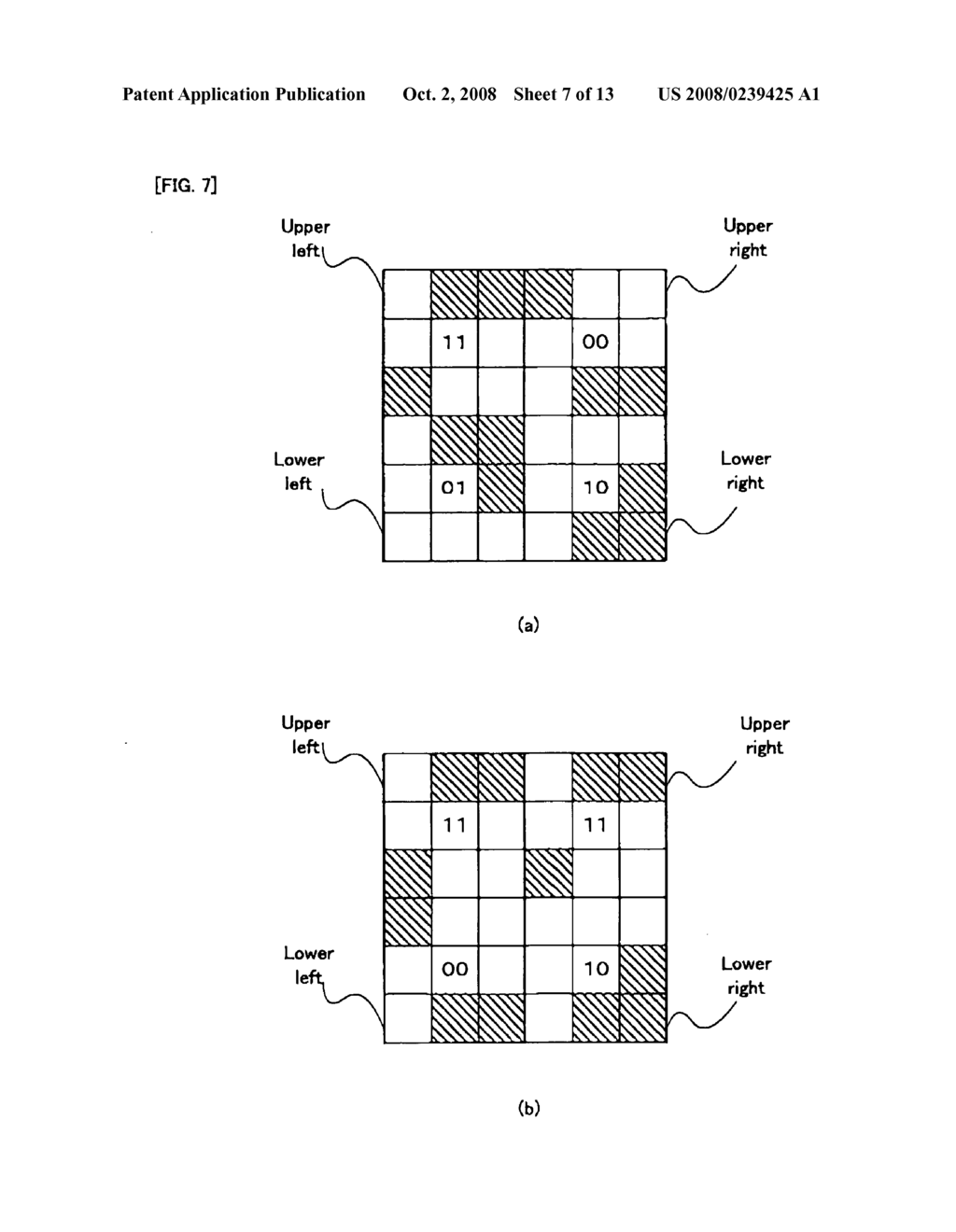 Hologram Recording Apparatus and Method, Hologram Reproducing Apparatus and Method, and Computer Program - diagram, schematic, and image 08