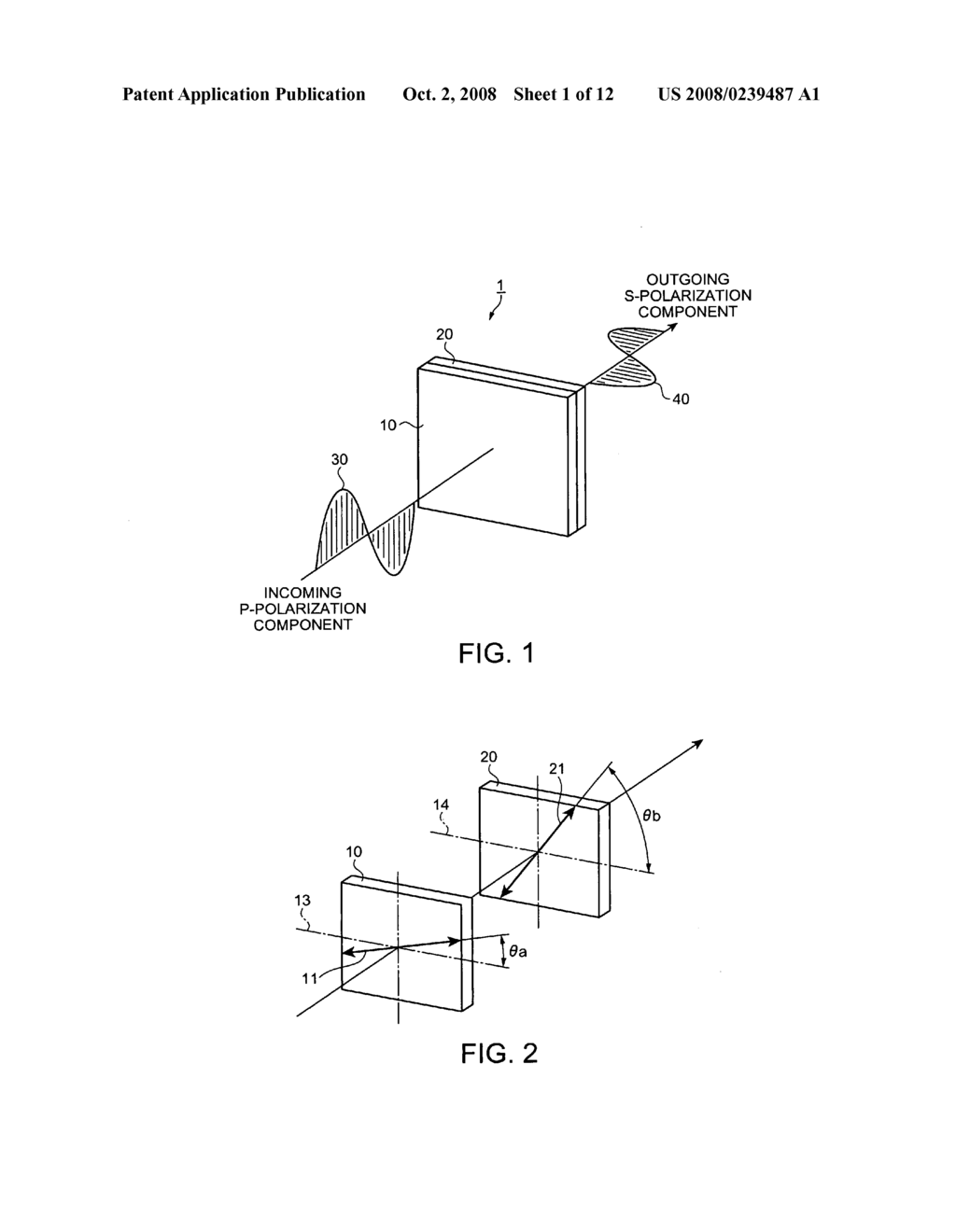 Multilayered phase difference plate and projector - diagram, schematic, and image 02