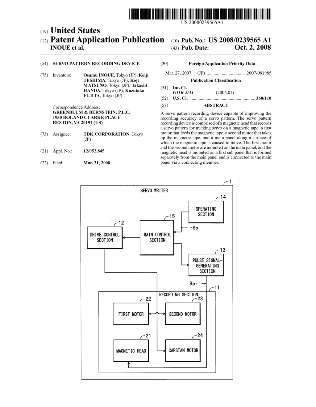 SERVO PATTERN RECORDING DEVICE - diagram, schematic, and image 01