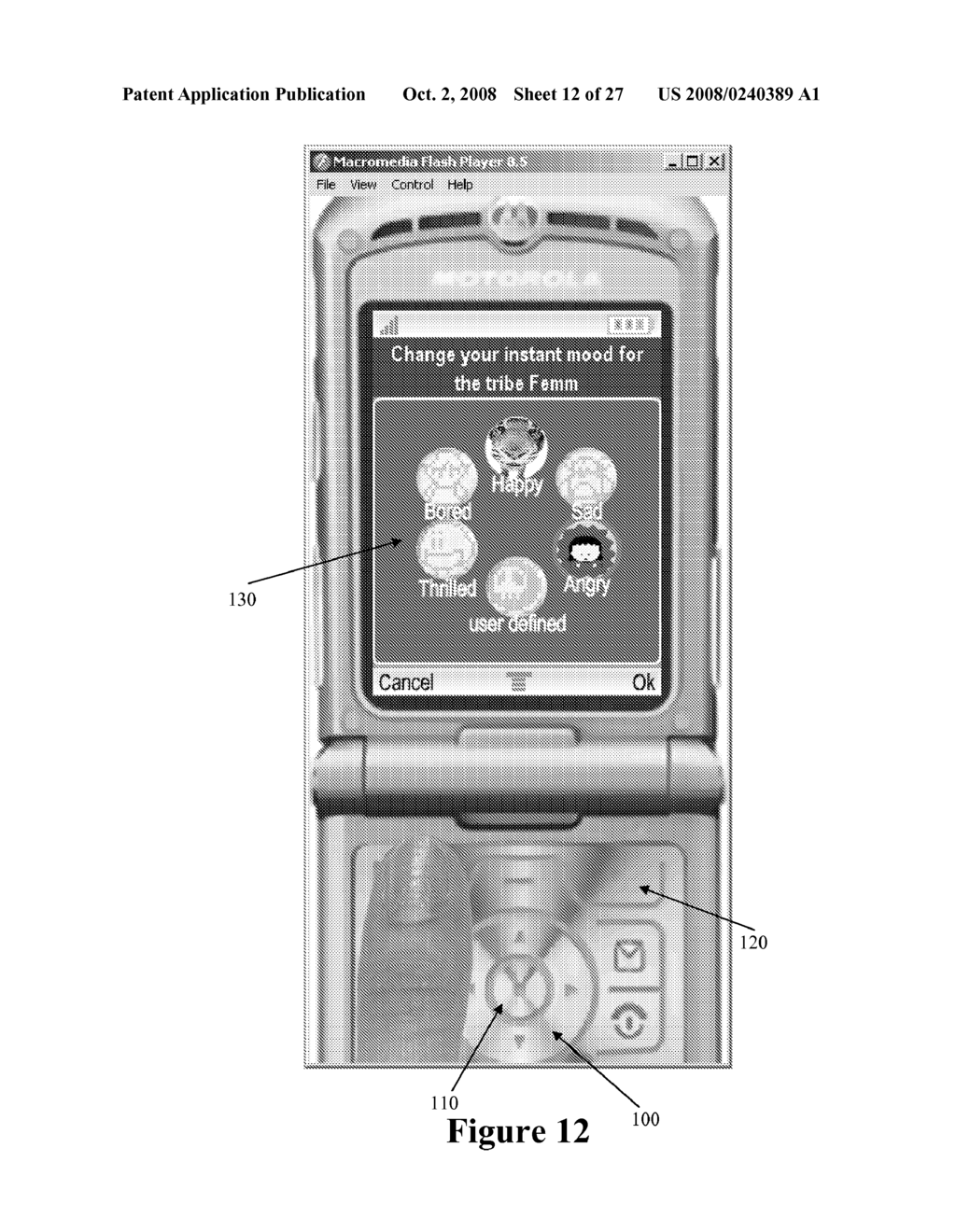 TELEPHONE PERSONALIZATION SYSTEM AND METHODS - diagram, schematic, and image 13