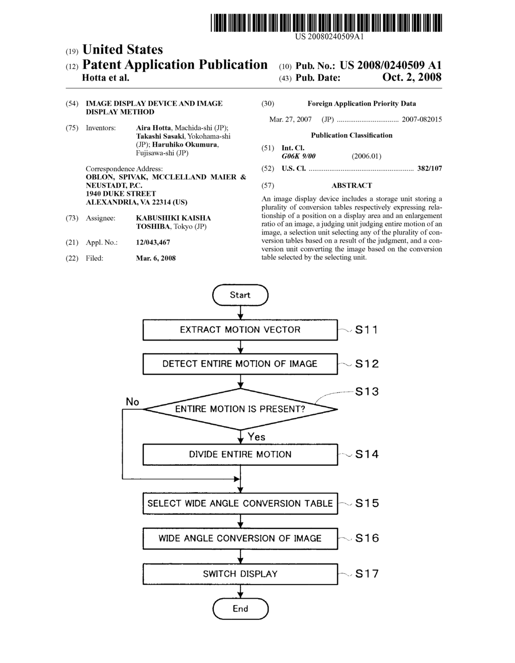 IMAGE DISPLAY DEVICE AND IMAGE DISPLAY METHOD - diagram, schematic, and image 01