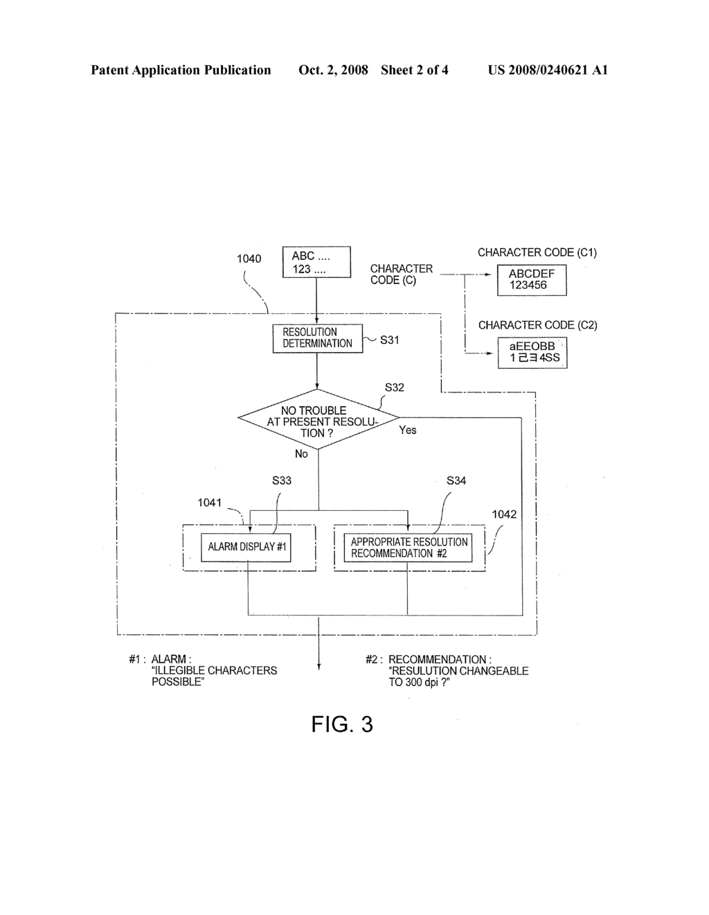 IMAGE PROCESSING APPARATUS AND IMAGE PROCESSING METHOD - diagram, schematic, and image 03