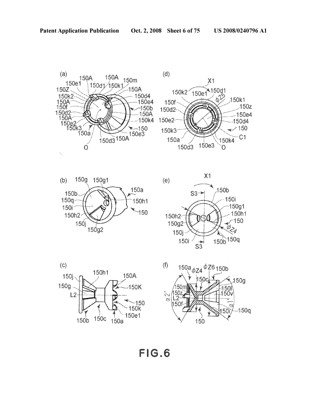 ELECTROPHOTOGRAPHIC IMAGE FORMING APPARATUS, DEVELOPING APPARATUS, AND COUPLING MEMBER - diagram, schematic, and image 07