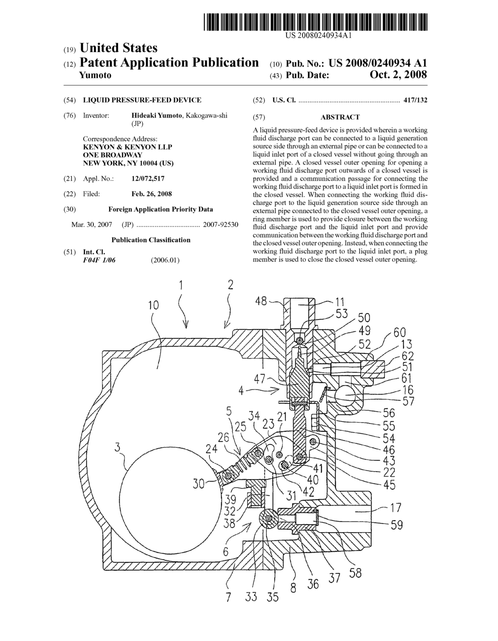 Liquid pressure-feed device - diagram, schematic, and image 01