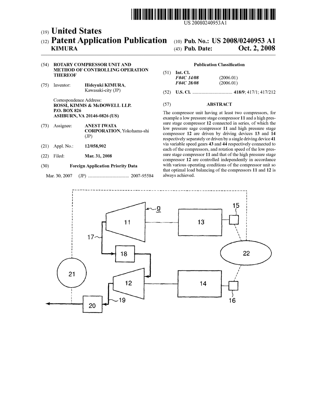 ROTARY COMPRESSOR UNIT AND METHOD OF CONTROLLING OPERATION THEREOF - diagram, schematic, and image 01