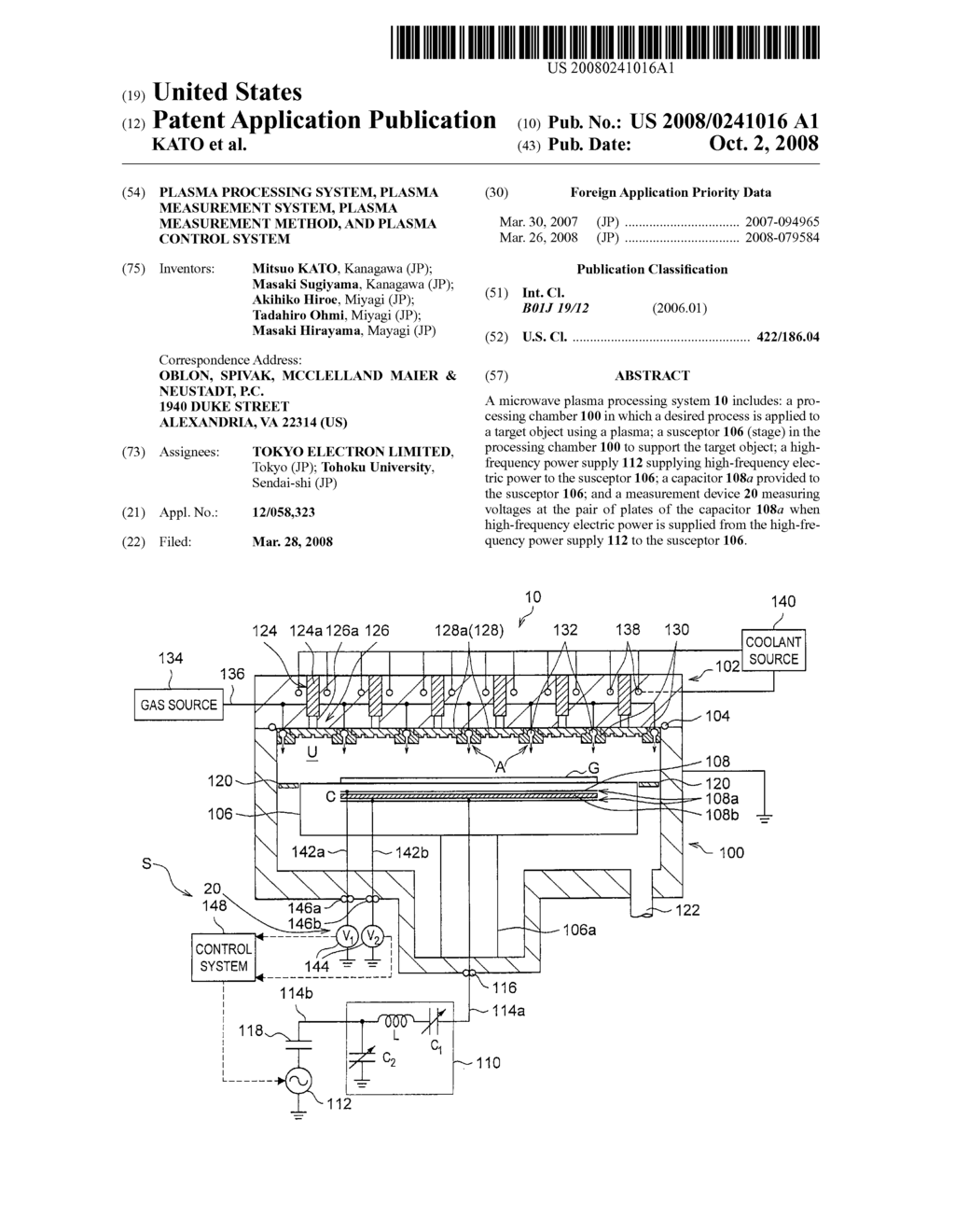 PLASMA PROCESSING SYSTEM, PLASMA MEASUREMENT SYSTEM, PLASMA MEASUREMENT METHOD, AND PLASMA CONTROL SYSTEM - diagram, schematic, and image 01