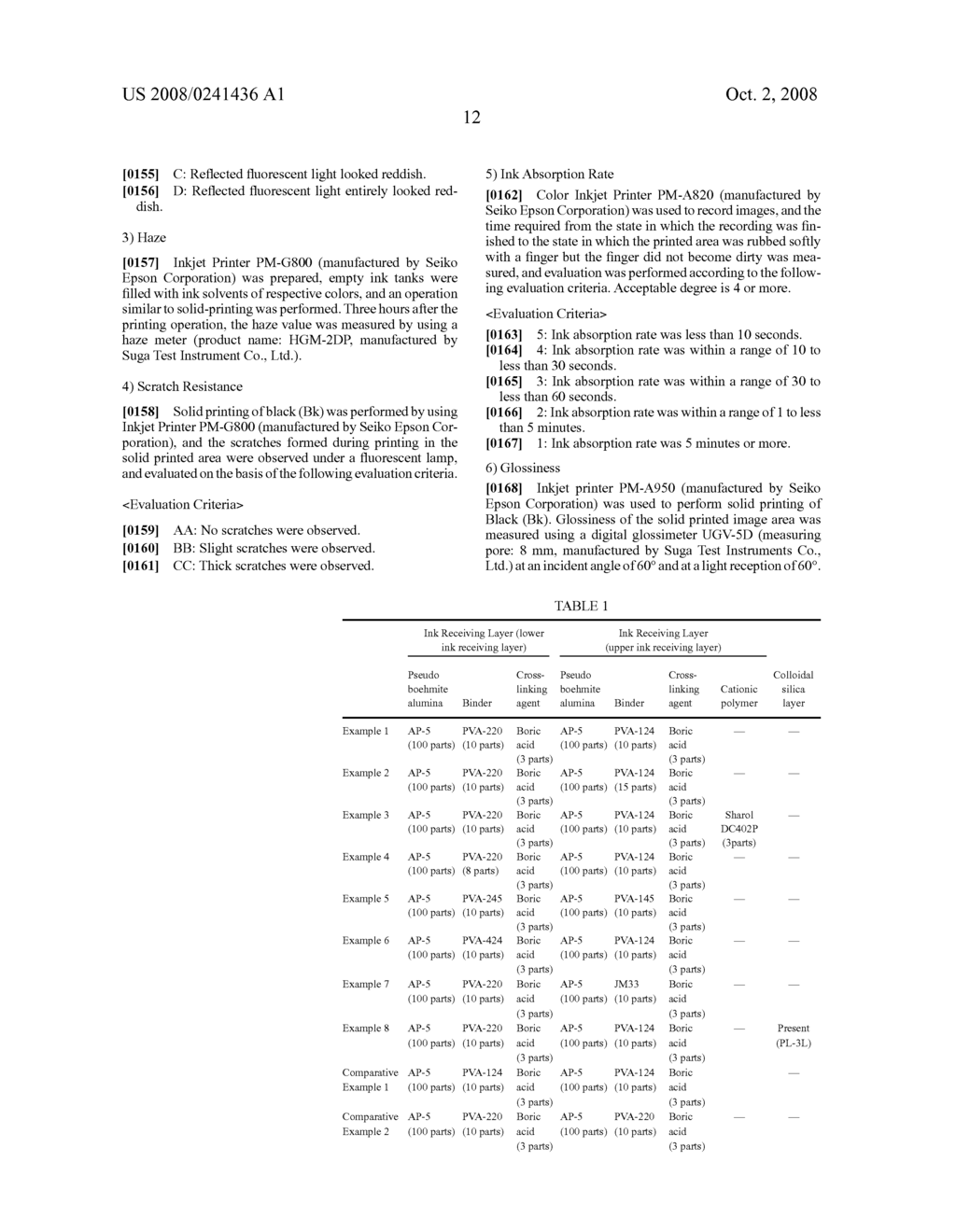 INKJET RECORDING MEDIUM - diagram, schematic, and image 13