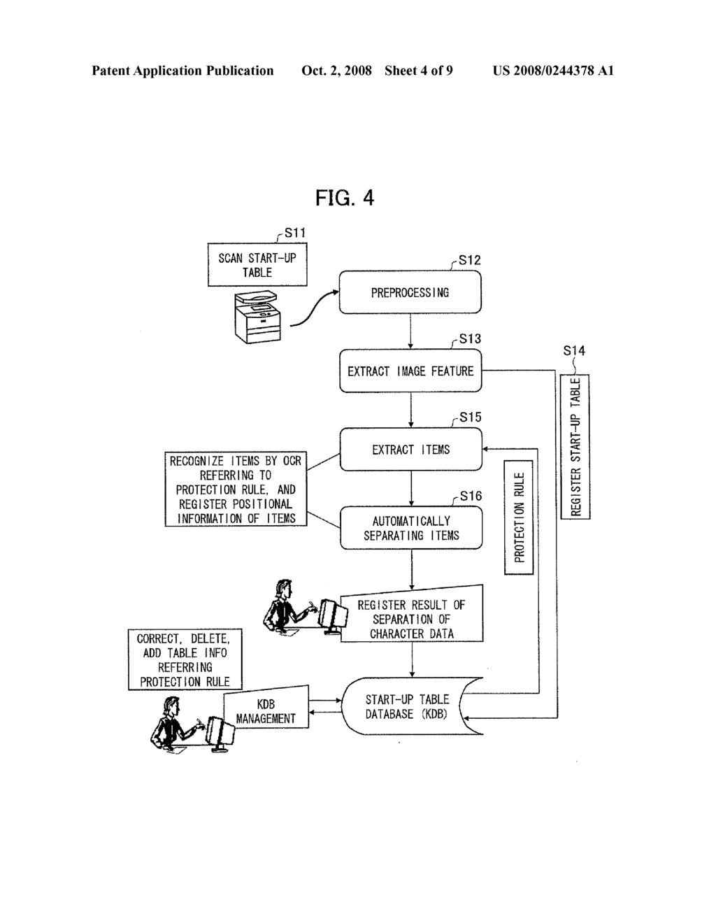 Information processing device, information processing system, information processing method, program, and storage medium - diagram, schematic, and image 05