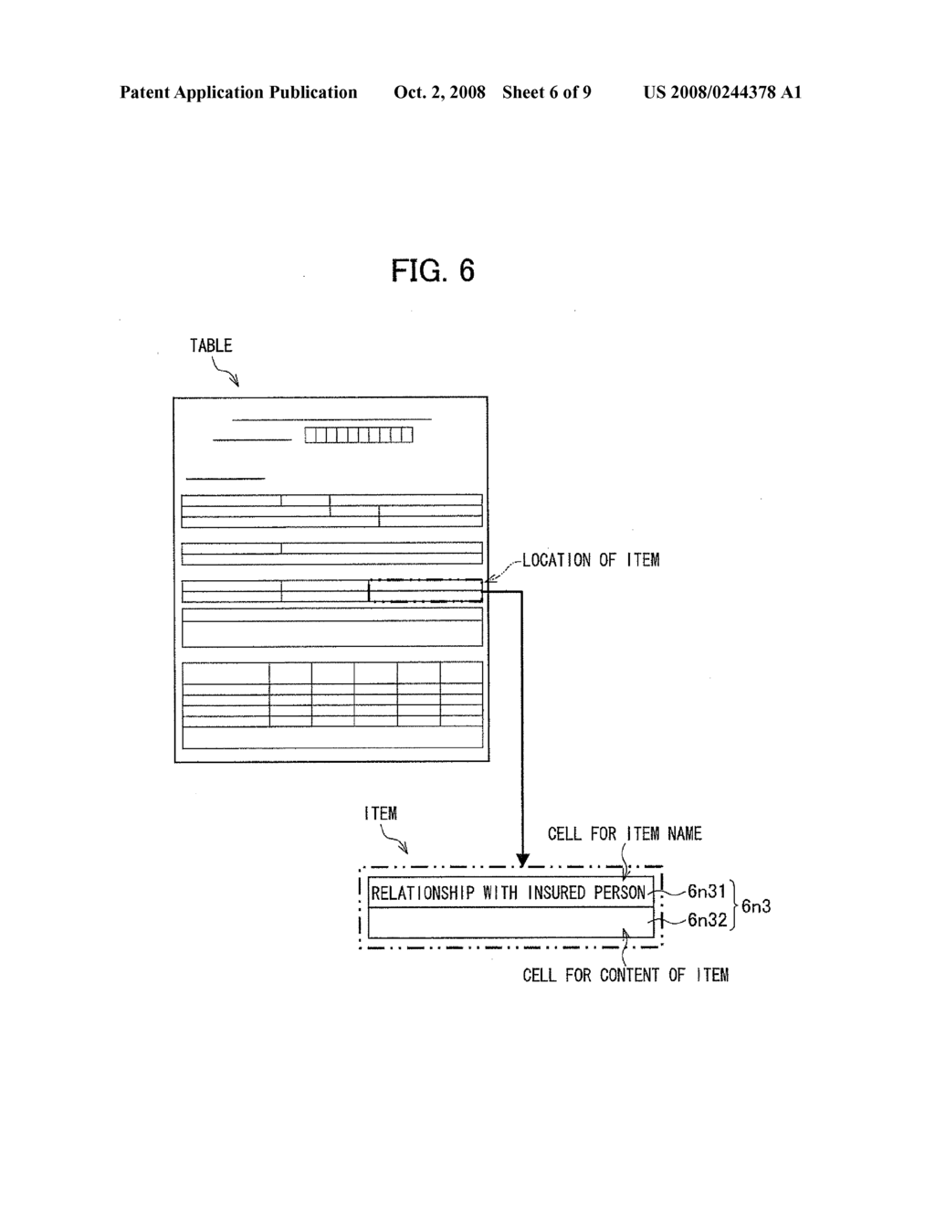 Information processing device, information processing system, information processing method, program, and storage medium - diagram, schematic, and image 07