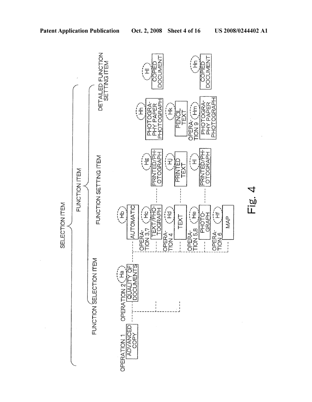 INFORMATION PROCESSOR, INFORMATION PROCESSING METHOD, AND INFORMATION PROCESSING PROGRAM RECORDING MEDIUM - diagram, schematic, and image 05