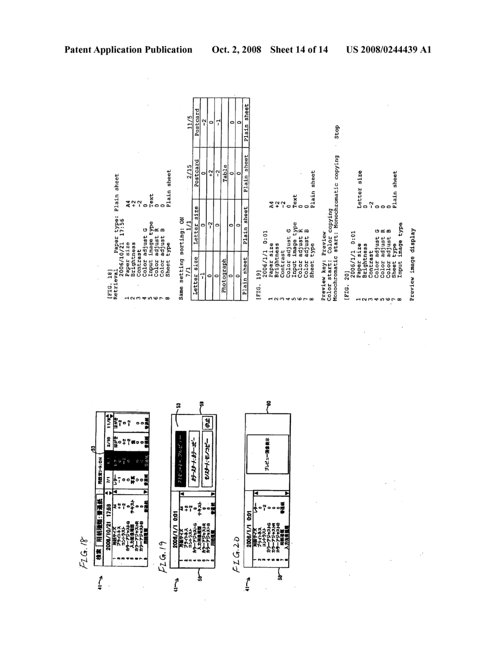 PERIPHERAL DEVICE - diagram, schematic, and image 15