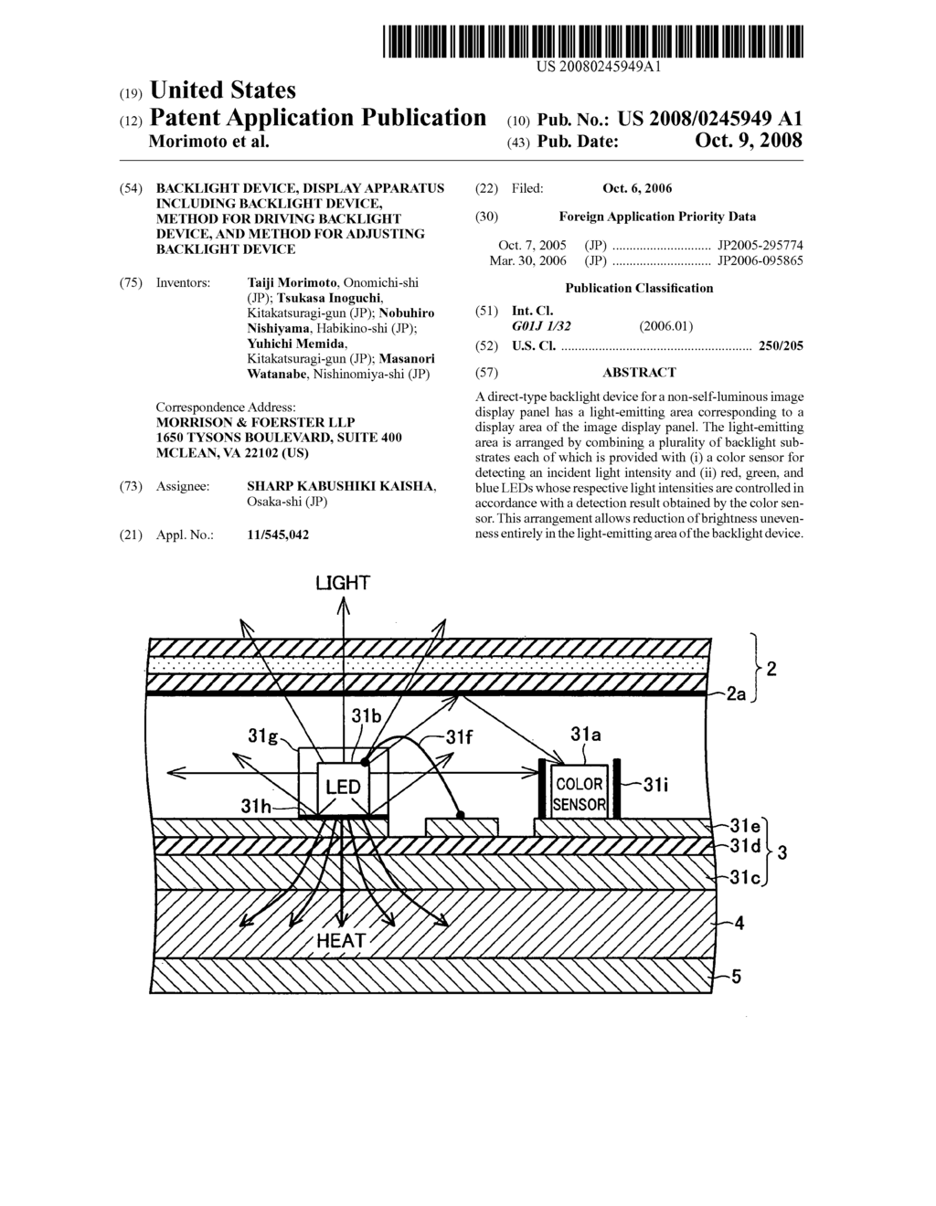 Backlight device, display apparatus including backlight device, method for driving backlight device, and method for adjusting backlight device - diagram, schematic, and image 01