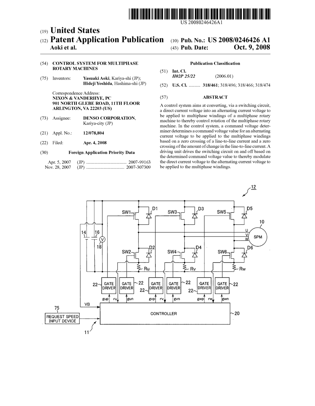 Control system for multiphase rotary machines - diagram, schematic, and image 01