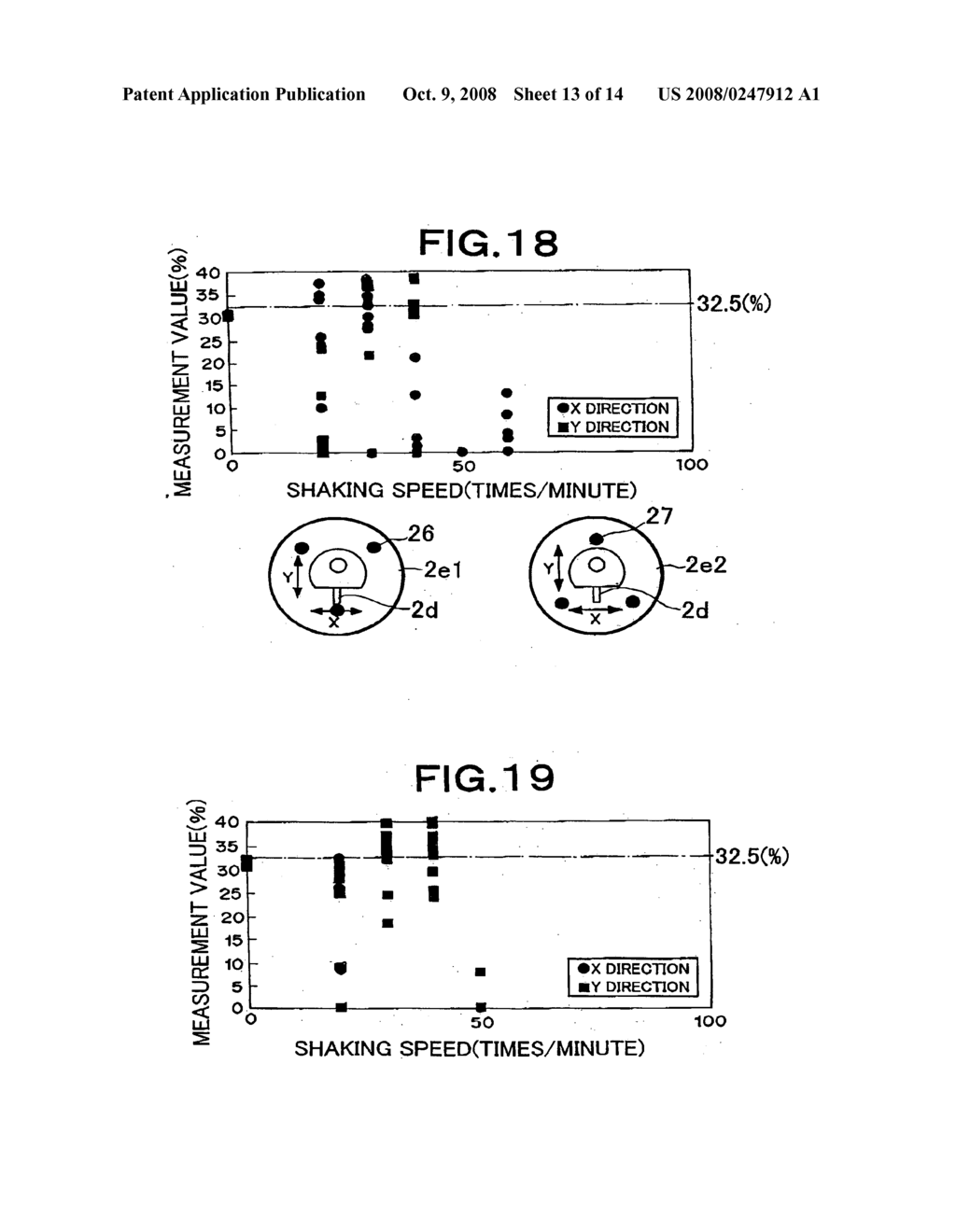 Urea Concentration Identification Device for Urea Solution - diagram, schematic, and image 14